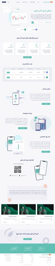 EasyXCoin marketing homepage with a live chart, sign-up field and feature highlights