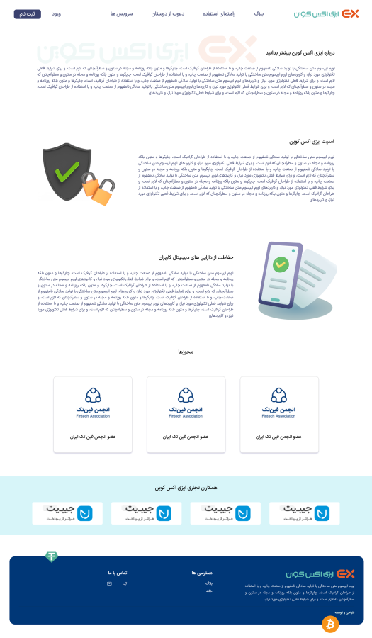 About page covering security practices, certifications and payment partners