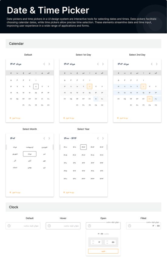 Jalali calendar and clock picker with day, month and year selection modes