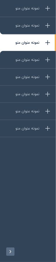 Side navigation menu pattern with default, hover and active states