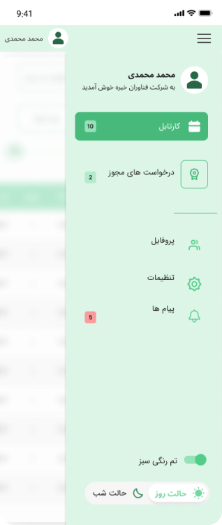 Side menu showing task and permission-request counts, profile, settings and theme toggles