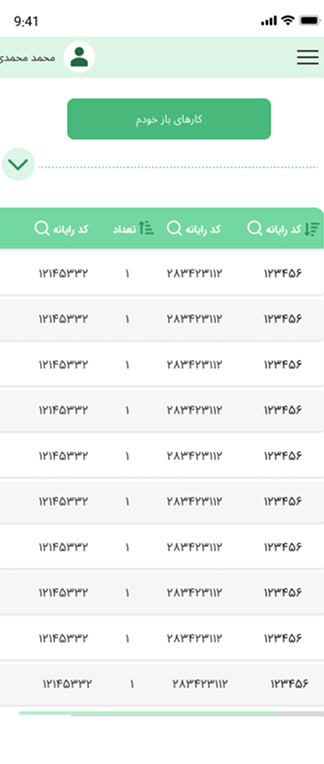 Same task list restyled with the green accent color option