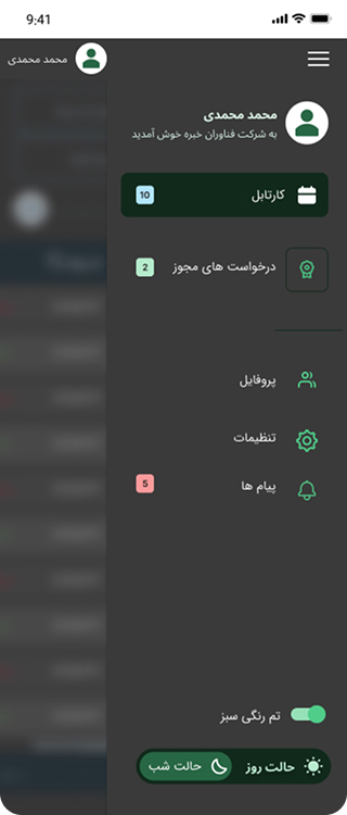Side menu shown in dark mode