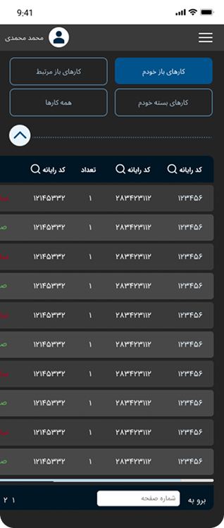 Task list in dark mode with tabs for open, related, all and closed tasks plus pagination
