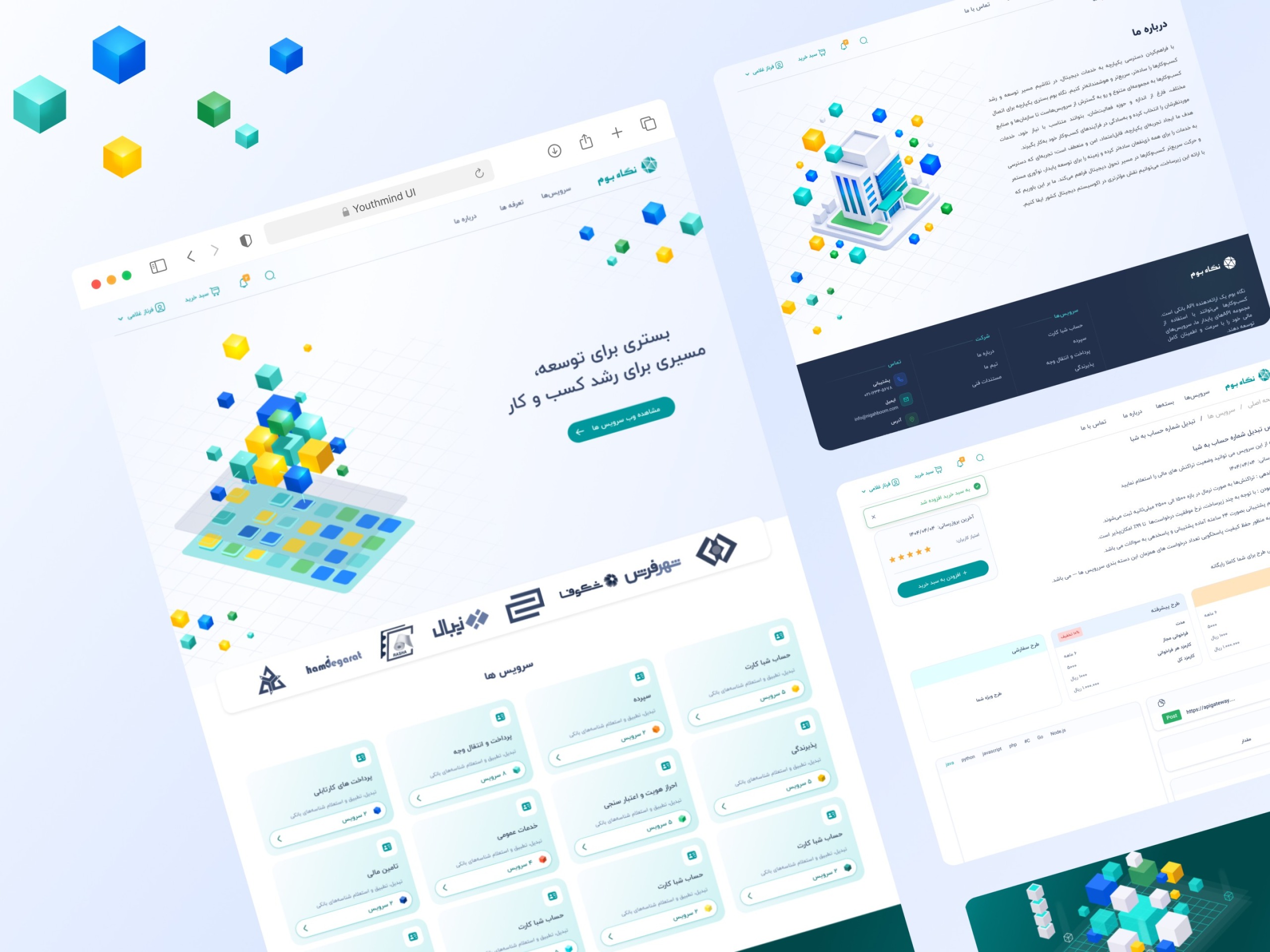 Negah Boom, banking API platform