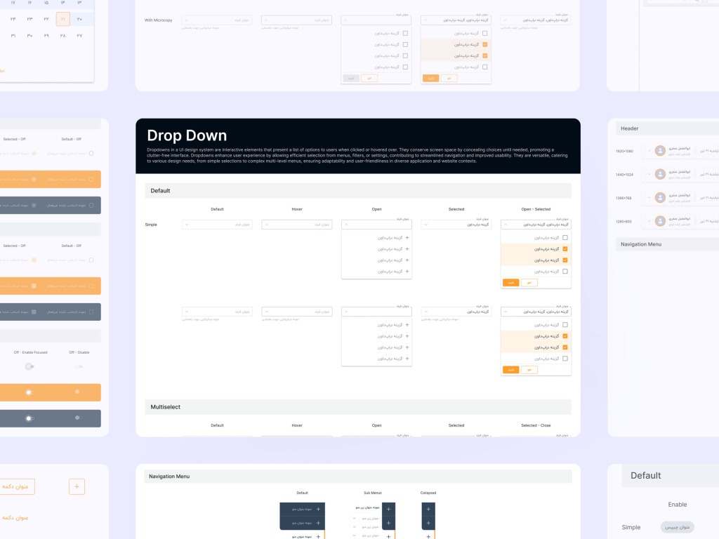 Fava Gostar Mes UI Kit, design chapter
